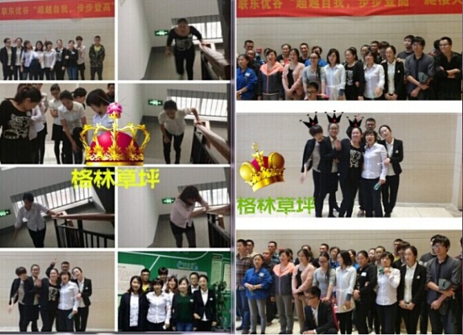 人工草坪